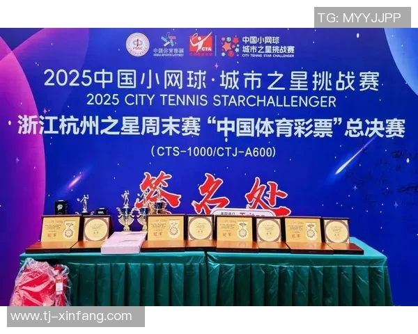 杭州网球队荣登全国网球个人能力排行榜第三名展现实力与潜力 杭州网球队荣登全国网球个人能力排行榜第三名展现实力与潜力