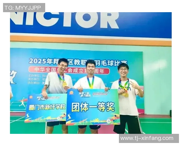 羽毛球速度排行榜揭晓杭州羽毛球队荣获第三名佳绩