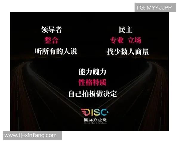 成都与北京极限运动队赛后复盘分析个人能力的对比与启示