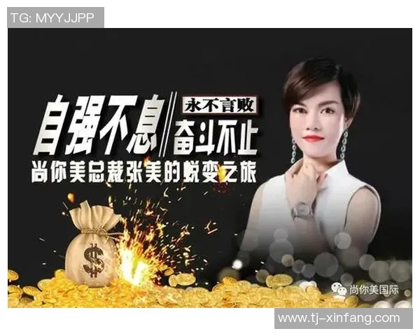 深圳乒乓球队的蜕变之旅探索世锦赛背后的奋斗与荣耀 深圳乒乓球队的蜕变之旅探索世锦赛背后的奋斗与荣耀