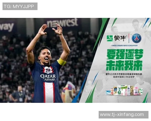 从放羊娃到足球明星的梦想之路与奋斗历程 从放羊娃到足球明星的梦想之路与奋斗历程