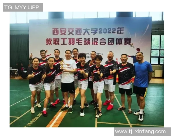 广州羽毛球队与西安羽毛球队赛后分析个人能力对比及表现评估