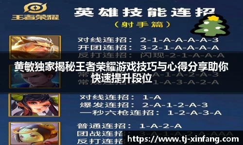 VSport胜利因您更精彩