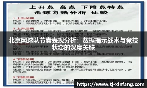 VSport胜利因您更精彩