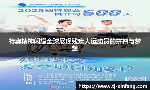 VSport胜利因您更精彩