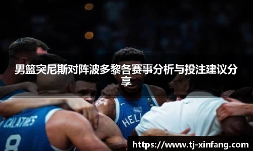 VSport胜利因您更精彩