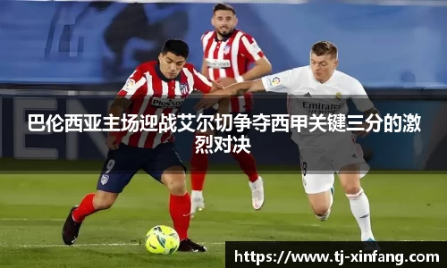 VSport胜利因您更精彩