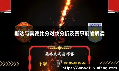VSport胜利因您更精彩