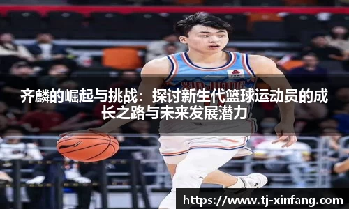 VSport胜利因您更精彩