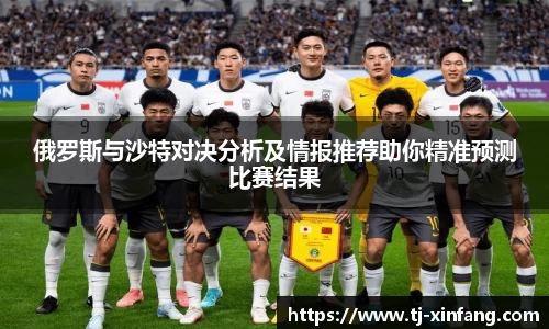VSport胜利因您更精彩