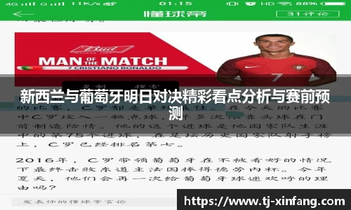 VSport胜利因您更精彩