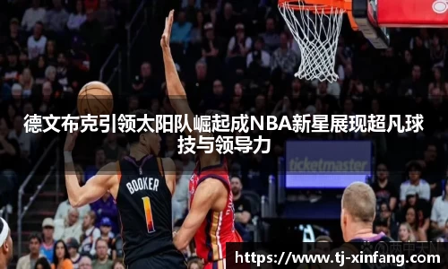 VSport胜利因您更精彩