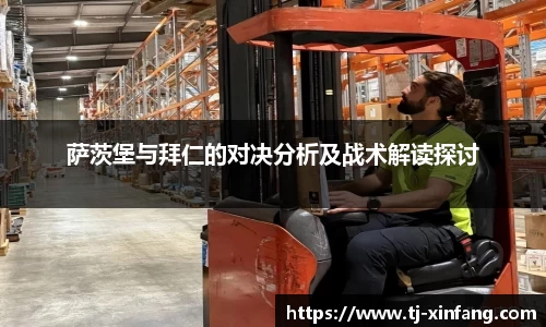 VSport胜利因您更精彩
