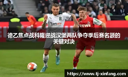 VSport胜利因您更精彩