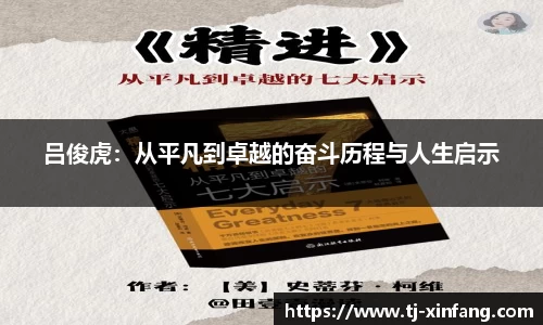 VSport胜利因您更精彩
