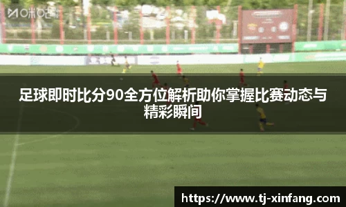 VSport胜利因您更精彩