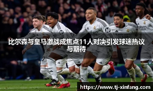 VSport胜利因您更精彩