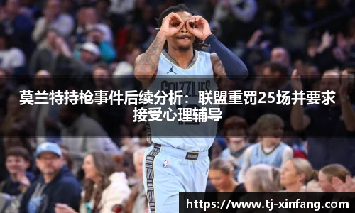 芒果体育
